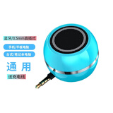 雅韵仕 直插式小音箱手机电脑通用扩音器音响迷你外接扬声器外放喇叭便携笔记本ipad平板大声音播放 天空蓝（充电款）