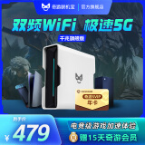 奇游联机宝加速盒子PS5主机加速器PS4PRO/Switch/Xbox/Steam Deck/ps5portal串流掌机5G千兆版送网络加速会员 奇游联机宝3Pro旗舰版-年卡