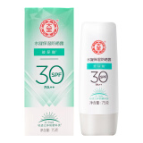 大宝水凝保湿防晒露SPF30/PA++男女士日常防晒霜乳液有效预防晒黑晒伤 75g