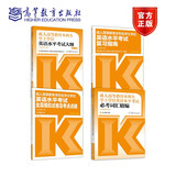 成人高等教育本科生学士学位英语水平考试套装：大纲+复习指南+全真模拟试卷及考点点睛+*考词汇精编