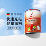 FitLine德国菲莱pm艾特维小红 三合一组合细胞营养素复合维生素益生菌