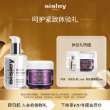 希思黎（Sisley）全能乳液1.5ml+黑玫瑰面霜4ml试用装体验装生日礼物