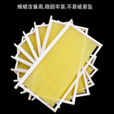 福美养蜂 中蜂成品巢框带框巢础蜂具养蜂专用工具蜜蜂蜂箱全套装好巢脾框 中蜂成品巢框40个装