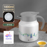 特美刻（TOMIC）焖茶壶水壶老白茶闷泡壶防粘内胆钛茶隔保温壶泡茶壶三潭印画