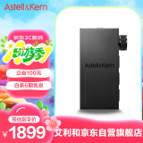 艾利和（Iriver）AK HB1 蓝牙解码耳放 3.5mm/4.4mm 台式平板电脑 手机DAC 蓝牙HiFi便携小尾巴 黑色
