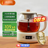 小熊（Bear）煮茶器煮茶壶花茶壶 养生壶迷你恒温电热水壶蒸茶器喷淋式不锈钢烧水壶黑茶茶具1L ZCQ-A10W5