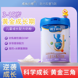 博士成长 儿童成长奶粉3-15岁 学生高钙奶粉紫罐 （800g） 800g*4罐