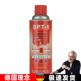 野鸽DPT-5探伤剂着色剂3瓶装渗透探伤剂大量现货着色渗透剂ty 渗透剂一瓶