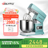 乔立【国家补贴】7600厨师机家用和面机商用揉面发面全自动多功能搅面奶油机6.9L 【蓝色】电子豪华版（三层冰桶+黄油拍） 6.9L
