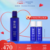 雪肌精优醇菁华水 200ml 精华水 提亮肤色淡化暗沉 滋润肌肤送爱人