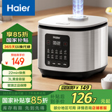 海尔家用电饭煲电饭锅 多功能智能预约定时快速煮杂粮饭粥大功率 3L 大容量HRC-S43YS