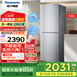 松下冰箱双门冰箱240升冰箱双开门家用冰箱银离子去味风冷无霜典雅银NR-EB24WSP-S
