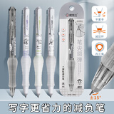 3 更好上 根号三（官方旗舰）【百万学生家长选择】减负笔M6M7（5笔+10芯）CST头速干0.5黑学生中高考试按动中性笔 M6M7套装（5支笔+10支笔芯）