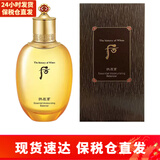 后（The history of Whoo）韩国爽肤水 津率享紧致水妍补水保湿滋养天气丹拱辰享女士护肤品 后拱辰享爽肤水150ml