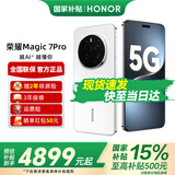 荣耀Magic7Pro 新品四曲屏5G手机 MagicOS 9.0 magic6升级版 荣耀 【国家政府补贴】 雪域白 16GB+512GB【2年碎屏险+3年质保】 官方标配