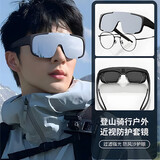 福初（FUCHU）骑行墨镜男眼镜近视套镜男女款墨镜防紫外线开车驾驶套镜太阳镜 黑框白水银【送便携收纳包】