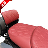工马25款龙嘉维多利亚300i/150si/250后靠背靠腰蒙娜丽莎原车无损改装 酒红色网格靠背+黑色支架 维多利