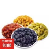 开学季葡萄干红玫瑰新疆吐鲁番多色多味提子果干保健滋补药食学生 紫玫瑰25g*1袋