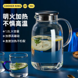 炊大皇 1.8L大容量夏日解暑冷水壶 耐热防爆玻璃杯 水果茶壶白开水杯