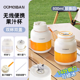 欧美邦榨汁机果蔬原汁机便携小型水果做果汁机多功能榨汁吨吨桶榨汁杯冰沙机奶昔机搅拌杯明星同款 800ml双杯双盖白色【可碎冰】 38页刀头