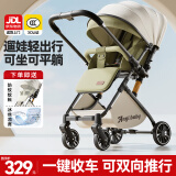 ANGI BABY婴儿车双向高景观婴儿推车可坐可躺0到3岁轻便折叠手推车遛娃神器 青芥绿【减震-三折叠款-带拉杆】 双向高景观婴儿推车遛娃神器