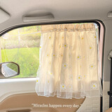 范爷家汽车窗帘遮阳帘车载车窗婴儿车防晒出行遮阳隐私侧窗后排遮光拍照