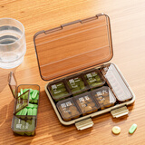 维简老人专用7分格药盒大字版便携随身分装药品收纳药盒