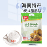 春光春光食品 海南特产浓香椰子粉360g生椰拿铁咖啡伴侣无添加椰奶