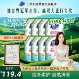 超能 洁净柔护(鲜艳亮丽)洗衣液 自然清香 24斤(2kg*6袋) 温和不刺激