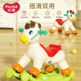 汇乐玩具（HUILE TOYS）音乐摇摇马宝宝滑行两用木马男女孩婴幼儿童3-6岁六一儿童节礼物