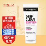 露得清（Neutrogena） 洗面奶深层净化透亮男女温和清洁保湿绵密泡沫洁面 深层净化透亮洗面乳100g