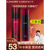 韩束水乳套装护肤品套装化妆品全套弹润补水保湿紧致护肤新年礼老婆女 【推荐】水130ml+乳100ml