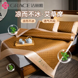 洁丽雅天然艾草凉席藤席 家用夏季 双人单席 方格180x200cm【可折叠】