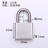 意利原子304全不锈钢挂锁防水防锈防雨防盗防撬防腐抗剪大门家用仓库车厢锁头户外宿舍阳台窗锁长梁通开 30mm短梁
