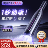 权尚【德国权尚丨除尘100%】吸尘器手持家用车载大吸力吸尘器无线车家两用小型大功率便携式多功能除尘 【顶配0差评款】双档超大吸力 8代ultra飓风吸力款