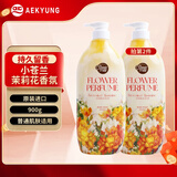爱敬活力暖黄香氛沐浴露900g 小苍兰&茉莉花香氛进口男女士沐浴液乳