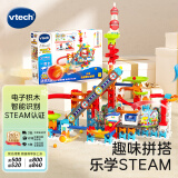伟易达（Vtech）积木火车轨道大颗粒拼搭STEAM教4岁+ 儿童玩具 男孩女孩生日礼物