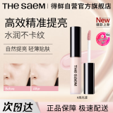 得鲜（the saem）提亮液遮瑕液黑眼圈痘印斑点520礼物送女友 高光液6.5g