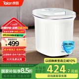 泰昌（Taicn）足浴盆加热0距美足杀真菌按摩泡脚盆深桶洗脚盆足疗盆长辈生日礼物尺寸升级喷淋冲浪TC-923MZ