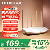 普联（TP-LINK） BE3600 WiFi7千兆双频无线路由器 双频聚合 智能游戏加速 儿童上网管理 易展Mesh 7DR3610