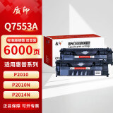 质印适用惠普7553a硒鼓M2727nf打印机P2015d墨盒2014碳粉2010dn墨粉53A Q7553A标准容量硒鼓