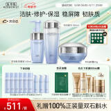 佰草集【母亲节礼物】双石斛高保湿套装(洁面泡145ml+水180ml+面霜50g)