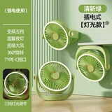 XAXR USB小风扇迷你电风扇可充电大风力散热小台扇办公室宿舍床头静音低噪多功能循环风电台式电扇 绿色插电灯光款|五档大风力|轻音长续航即插即用