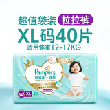 帮宝适一级帮拉拉裤 婴儿裤型尿不湿 成长裤 加大号XL40片（12-17kg） 默认
