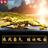 宝佩 高档金钱豹汽车摆件大号招财金色豹子实心车载饰品车内战豹礼品 金色【特大号31CM】