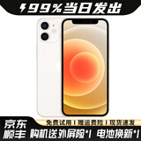 Apple iPhone12 苹果12 苹果12二手 二手苹果手机 二手5G手机 游戏手机 国行 白色 95新精选靓机256G国行双卡全网通【豪华大礼包】