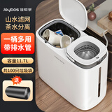 佳帮手茶渣桶滤茶桶11.7L带盖干湿分离带排水管+100只垃圾袋