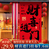 佳妍开业挂布条幅1.6m 开张大吉氛围装饰挂布背景墙