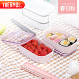 膳魔师（THERMOS）饭盒便当盒2层1.1L便携大容量男女士学生保温桶提锅TCXA-1100 PK