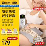 诺泰（nuotai）海盐热敷包盐袋粗盐包电加热艾灸盐袋子家用腰部膝盖肩颈理疗热敷 高雅灰常规款盐包